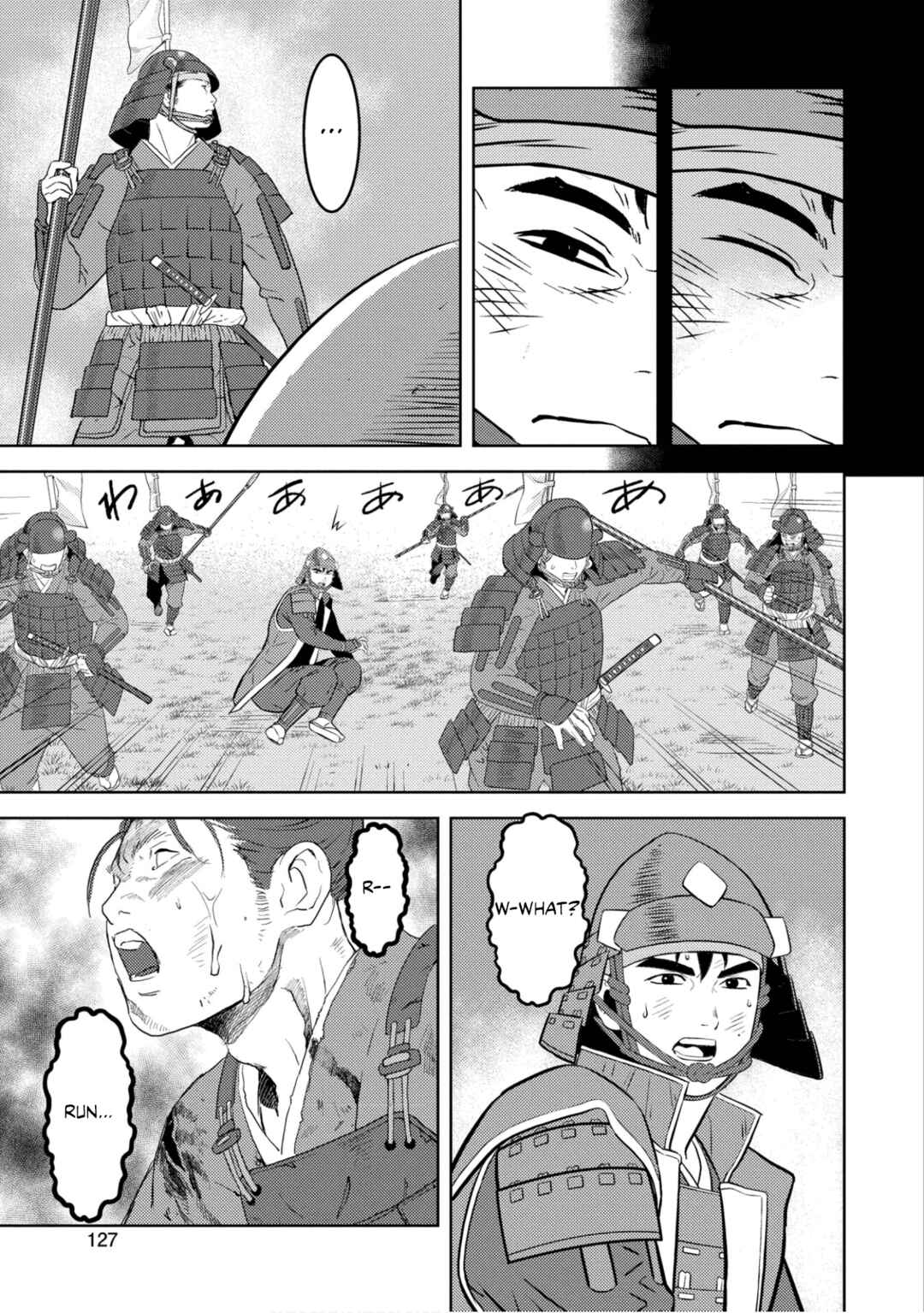Chapter 85 - Page 8