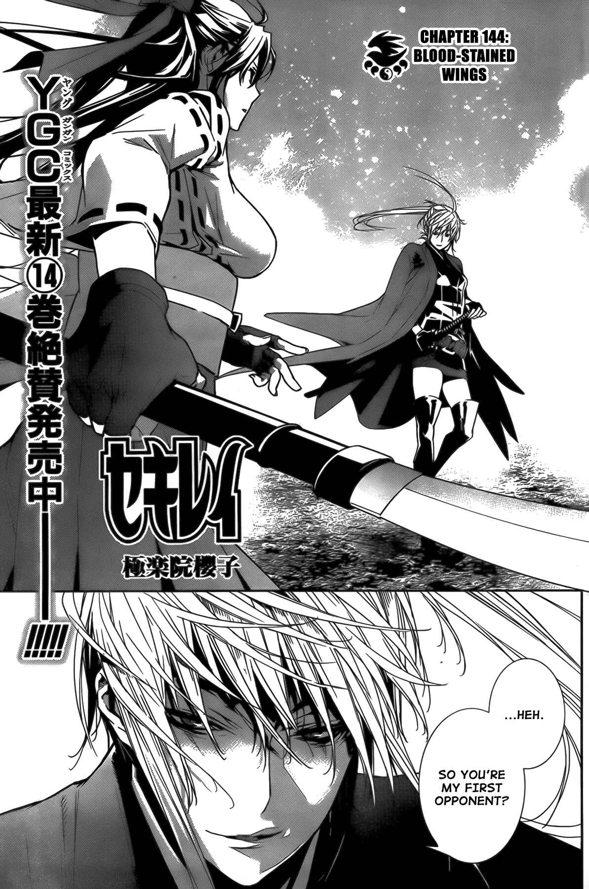 Chapter 144 - Page 1