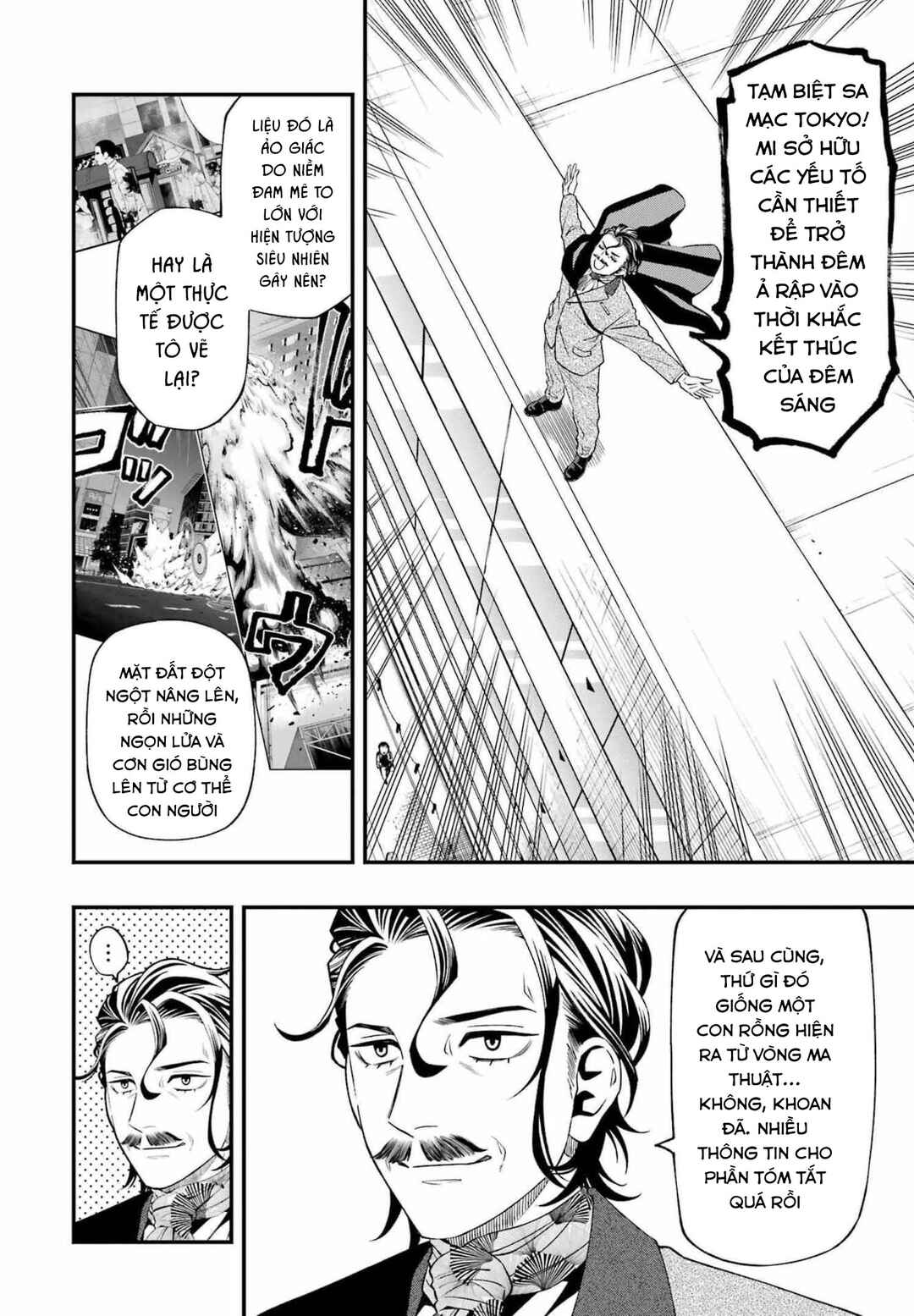 Chapter 84 - Page 10