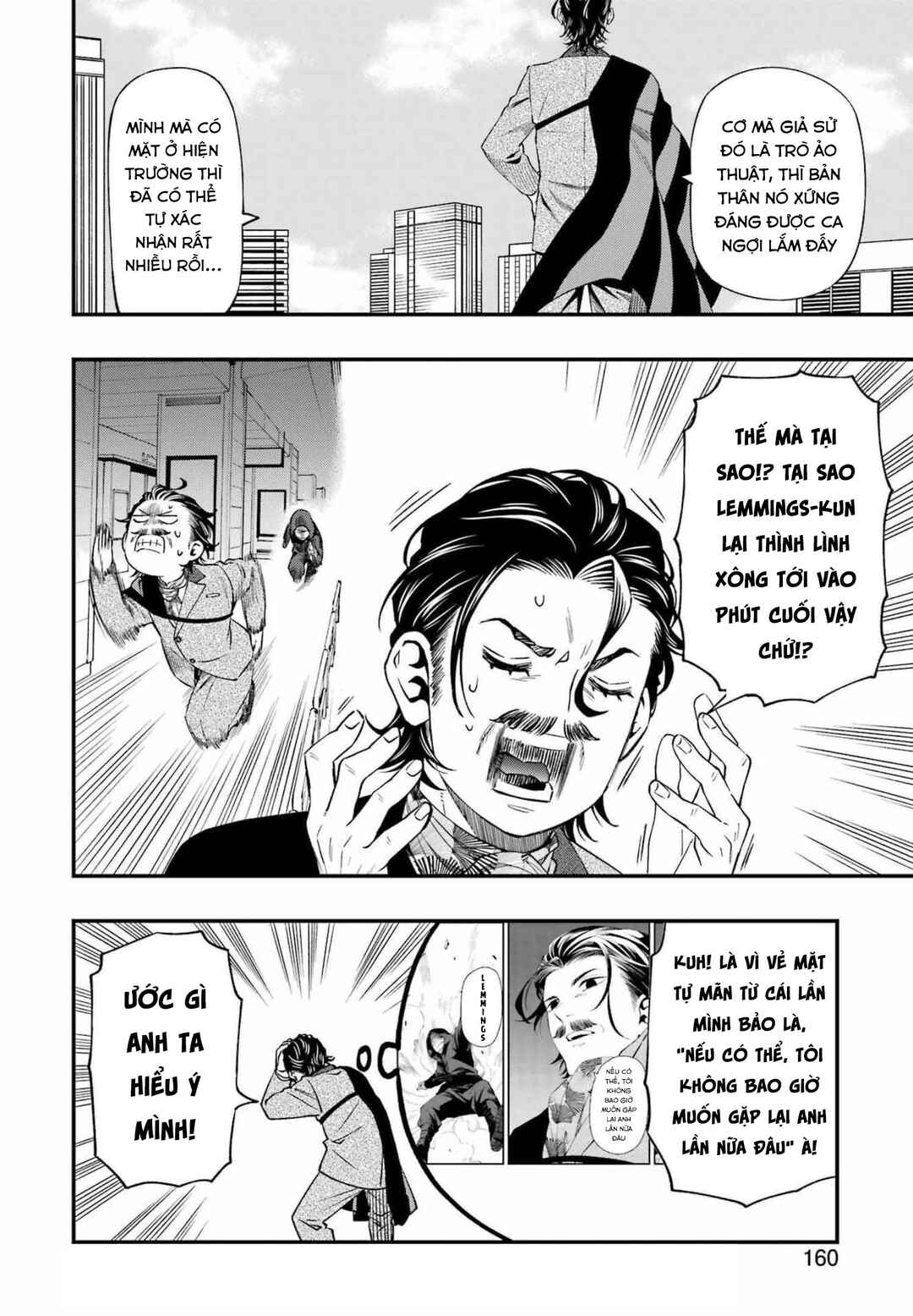 Chapter 84 - Page 12