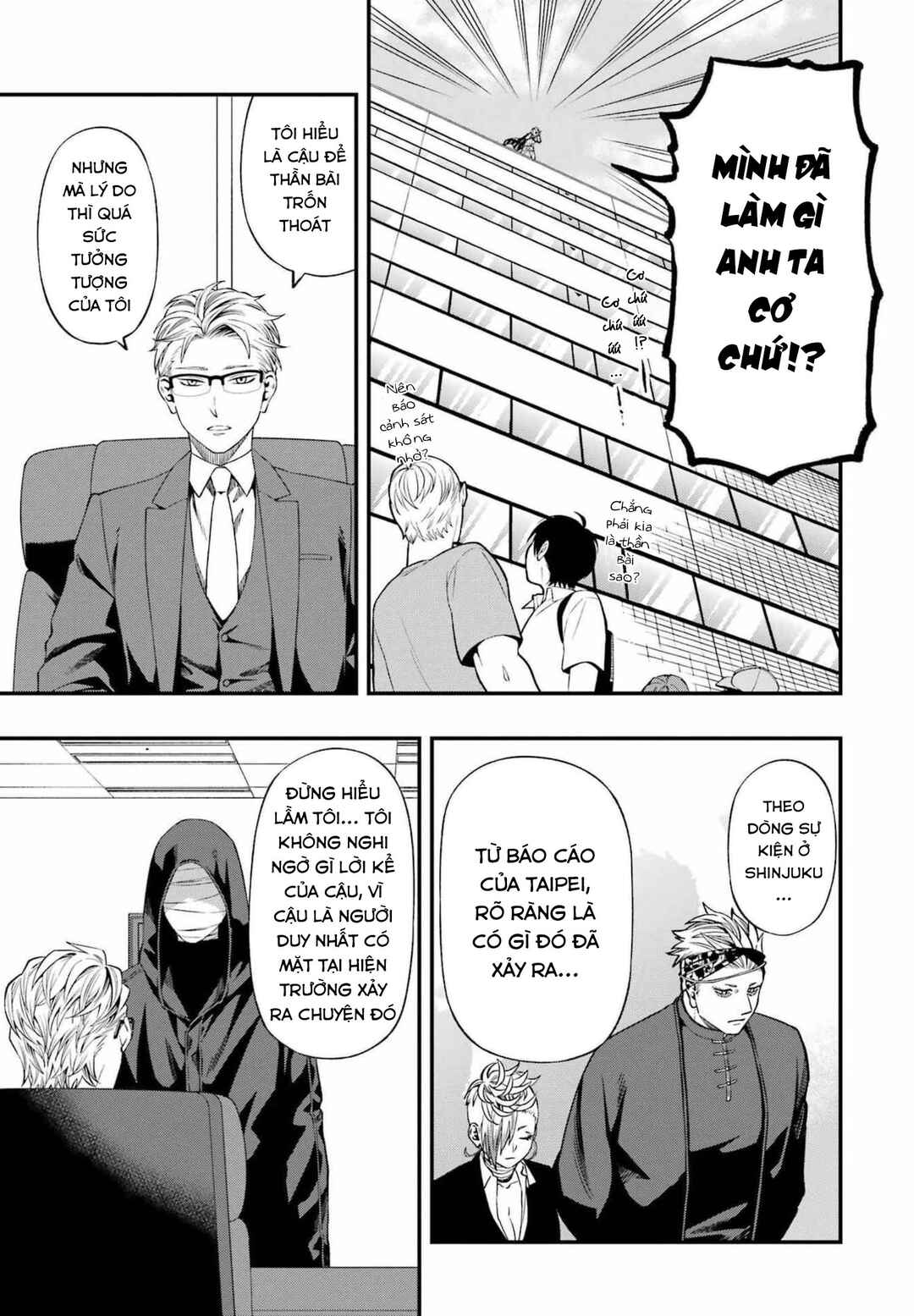 Chapter 84 - Page 13
