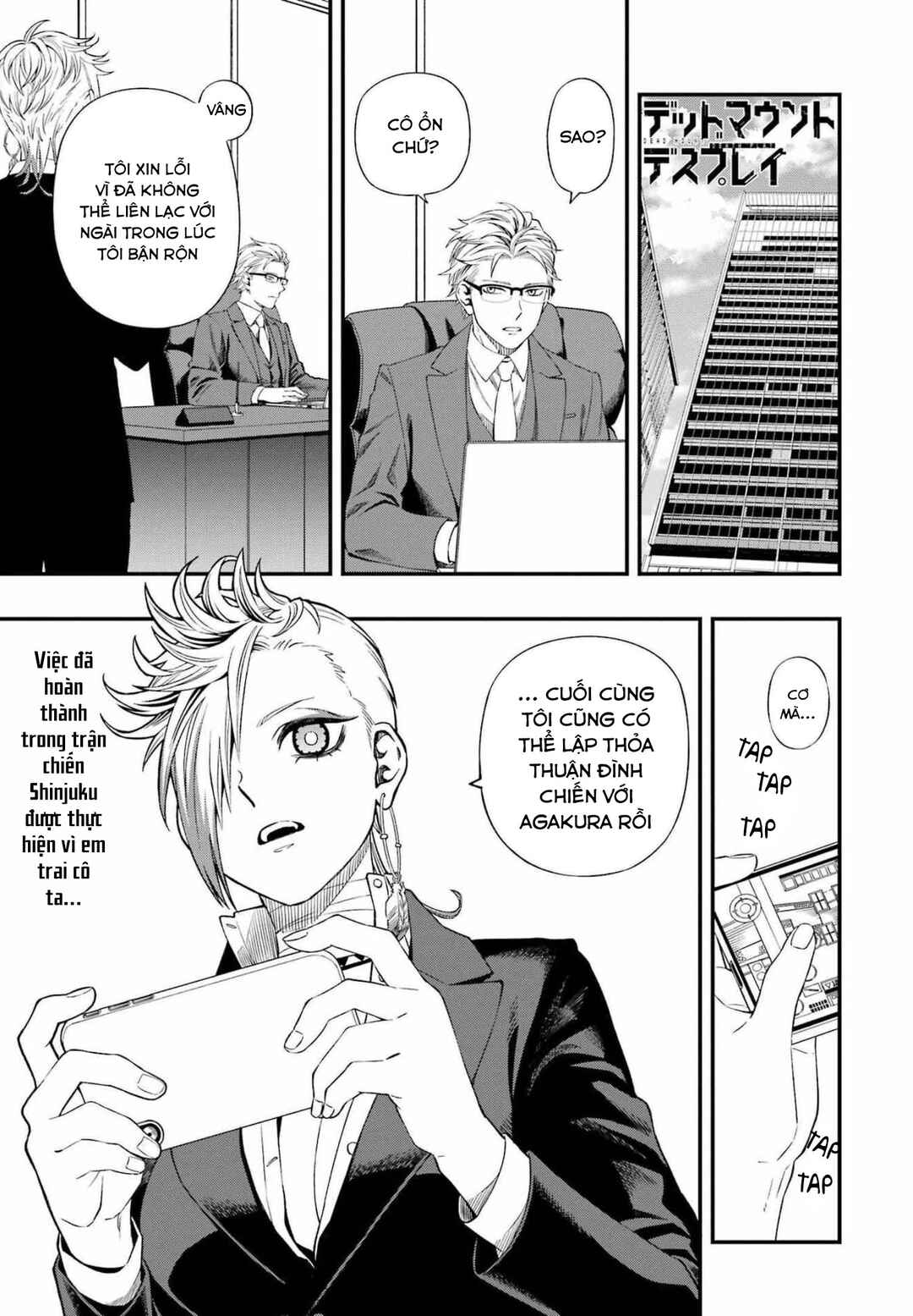 Chapter 84 - Page 3