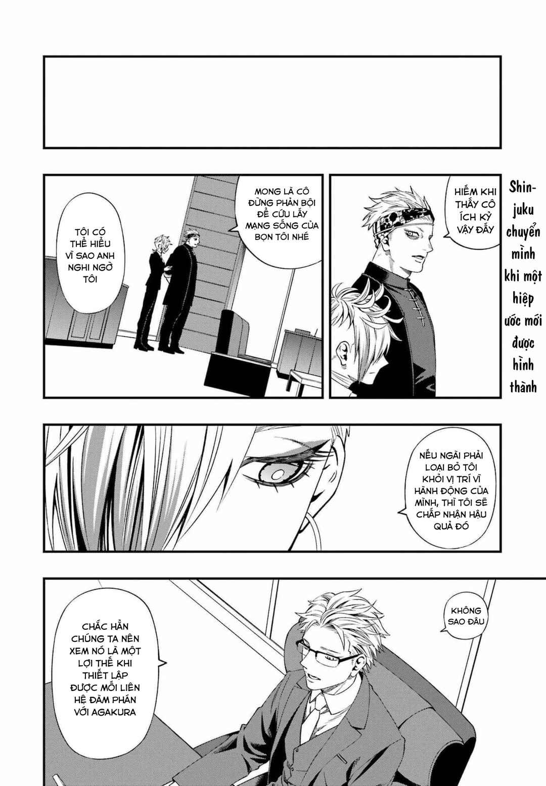 Chapter 84 - Page 4