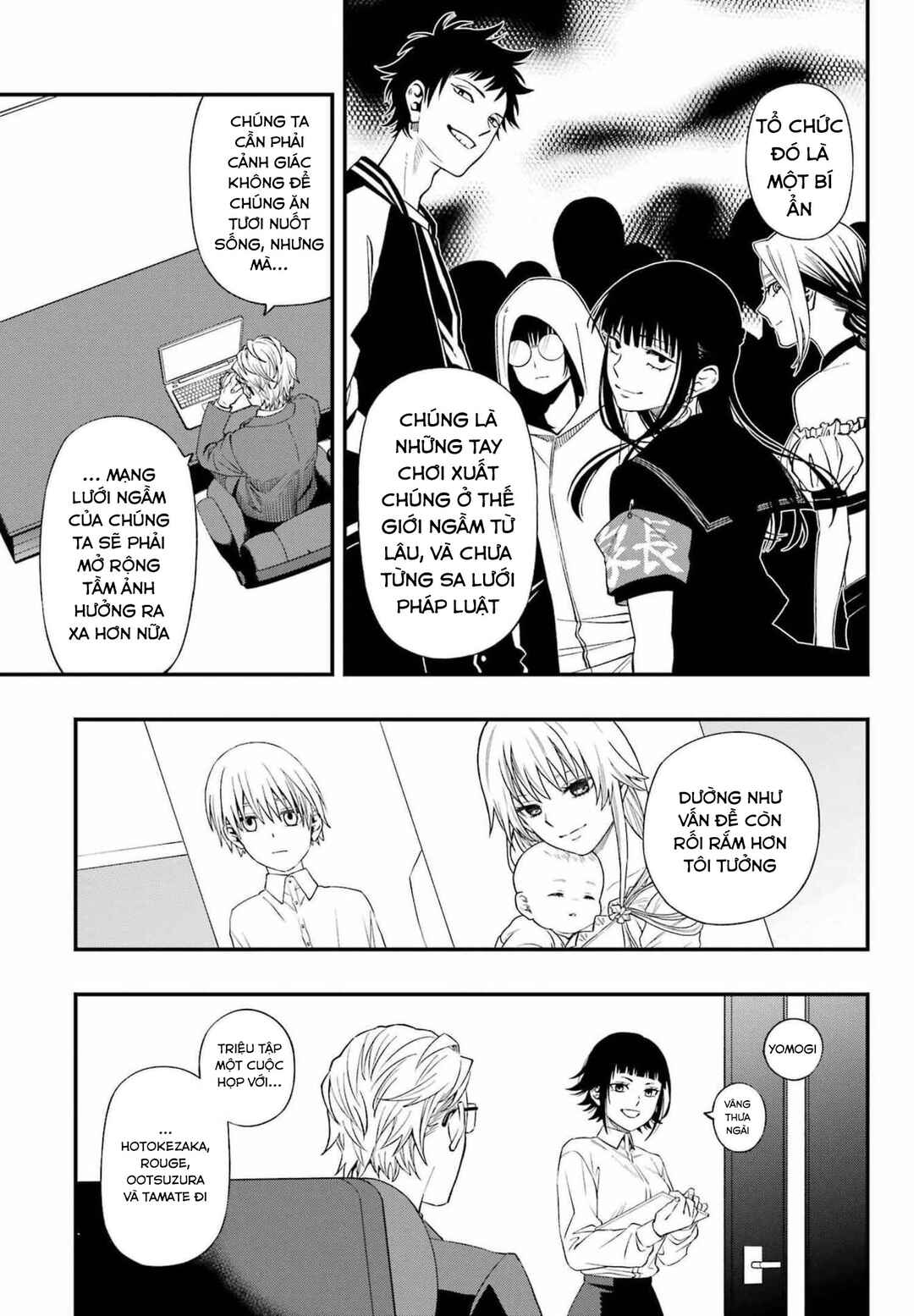 Chapter 84 - Page 5