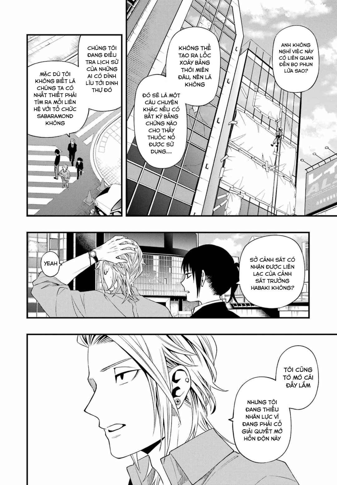 Chapter 84 - Page 8