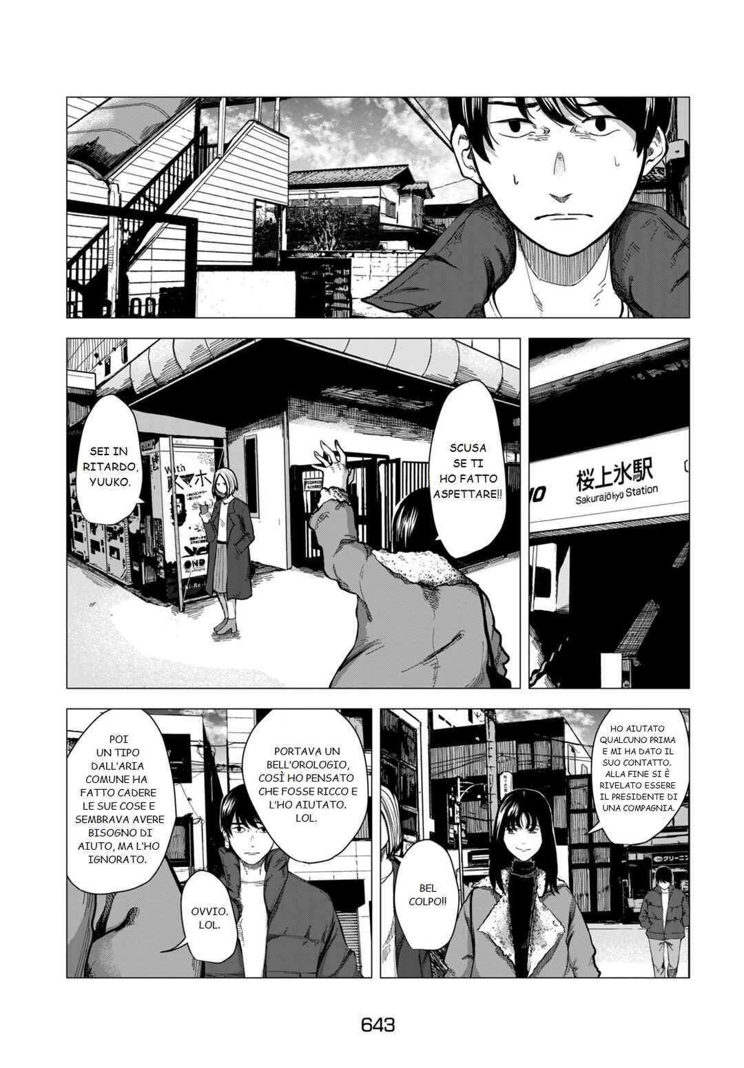 Chapter ? - Page 17