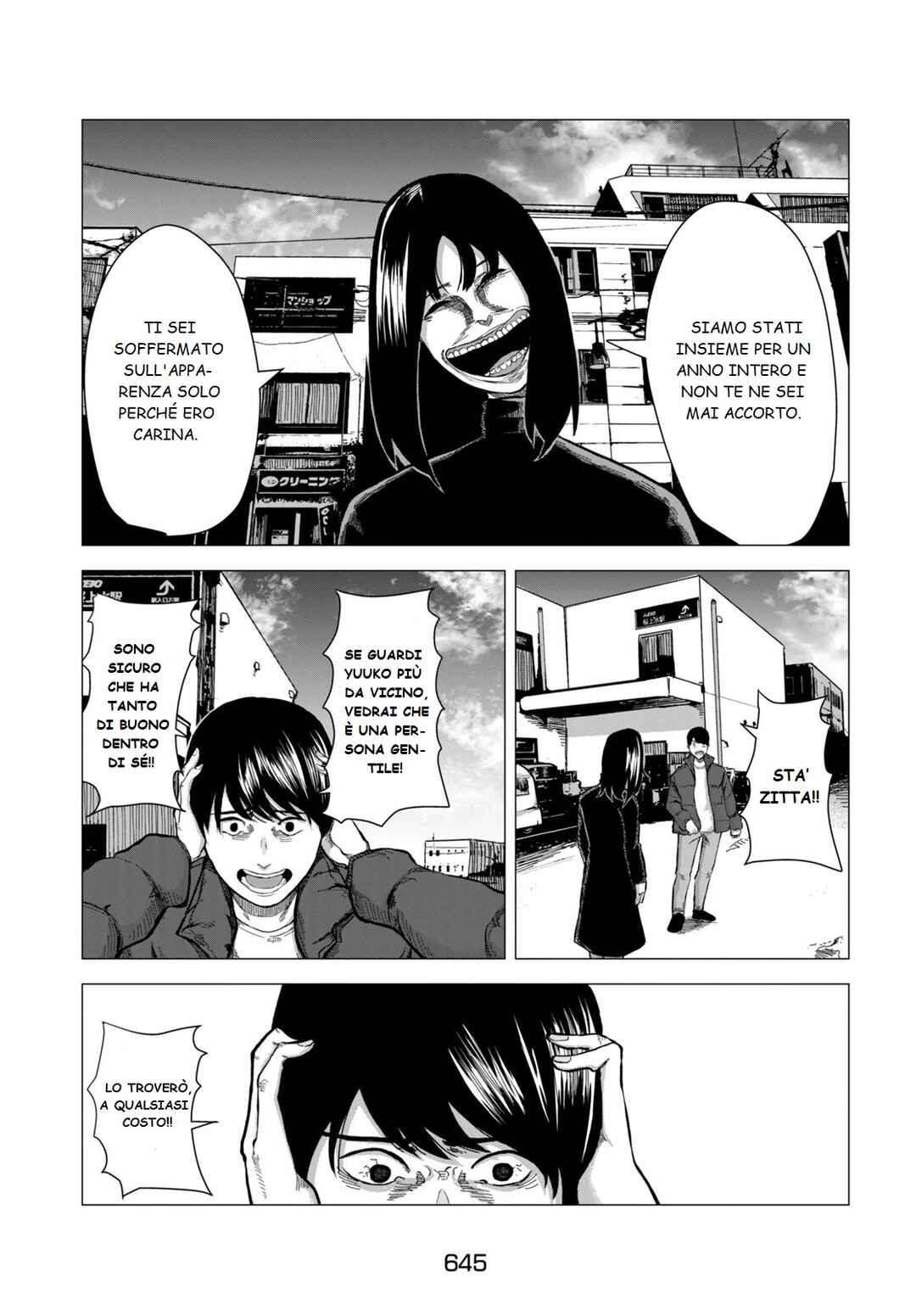 Chapter ? - Page 19