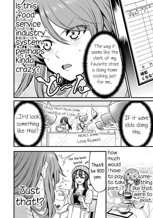 Chapter 24 - Page 2