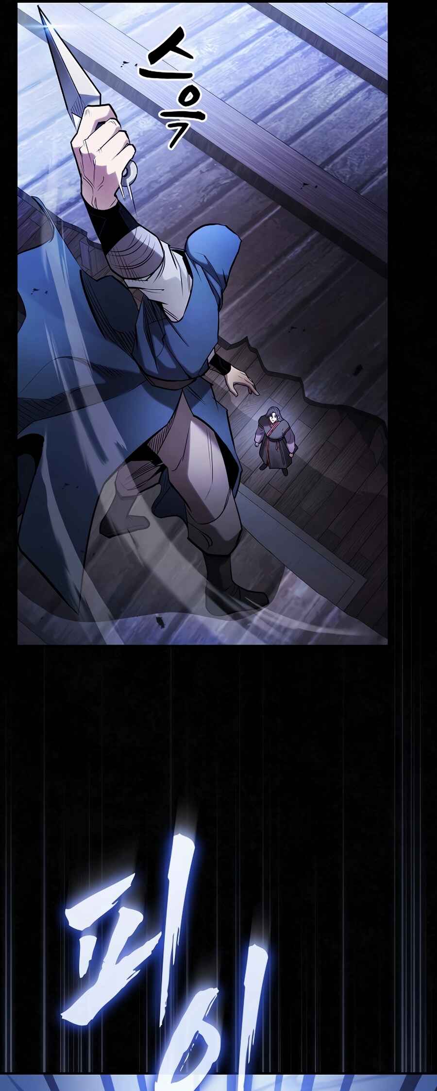 Chapter 2 - Page 16