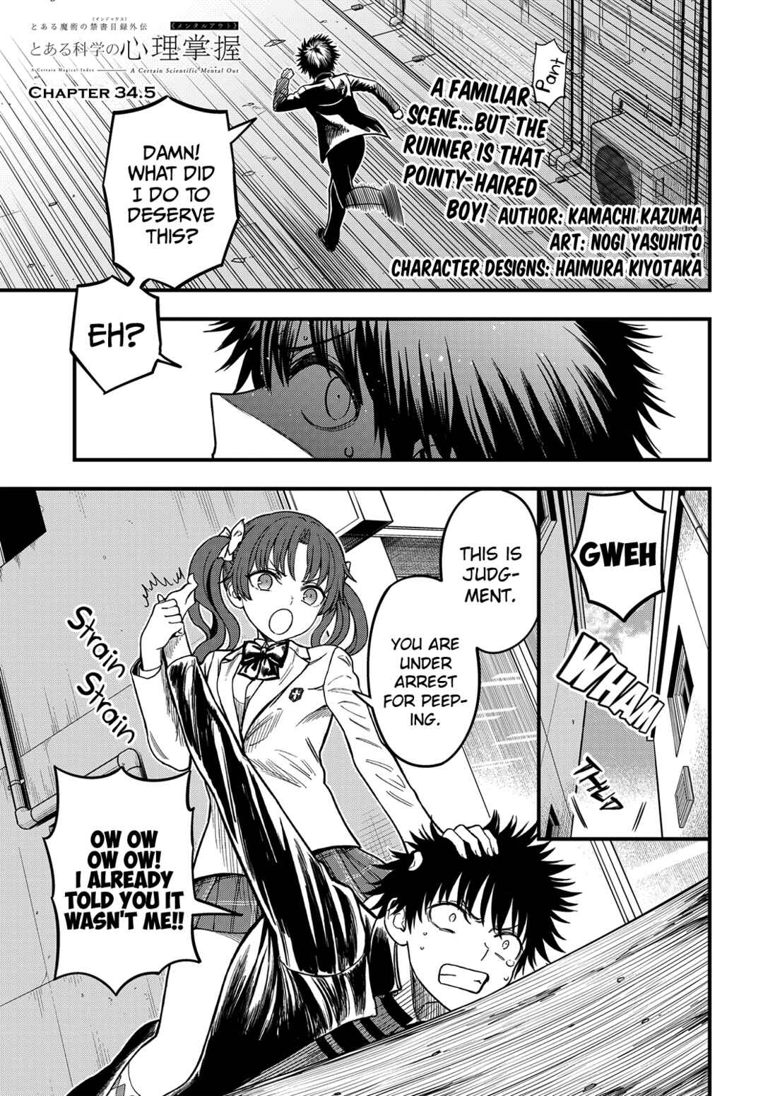 Chapter 34.5 - Page 1