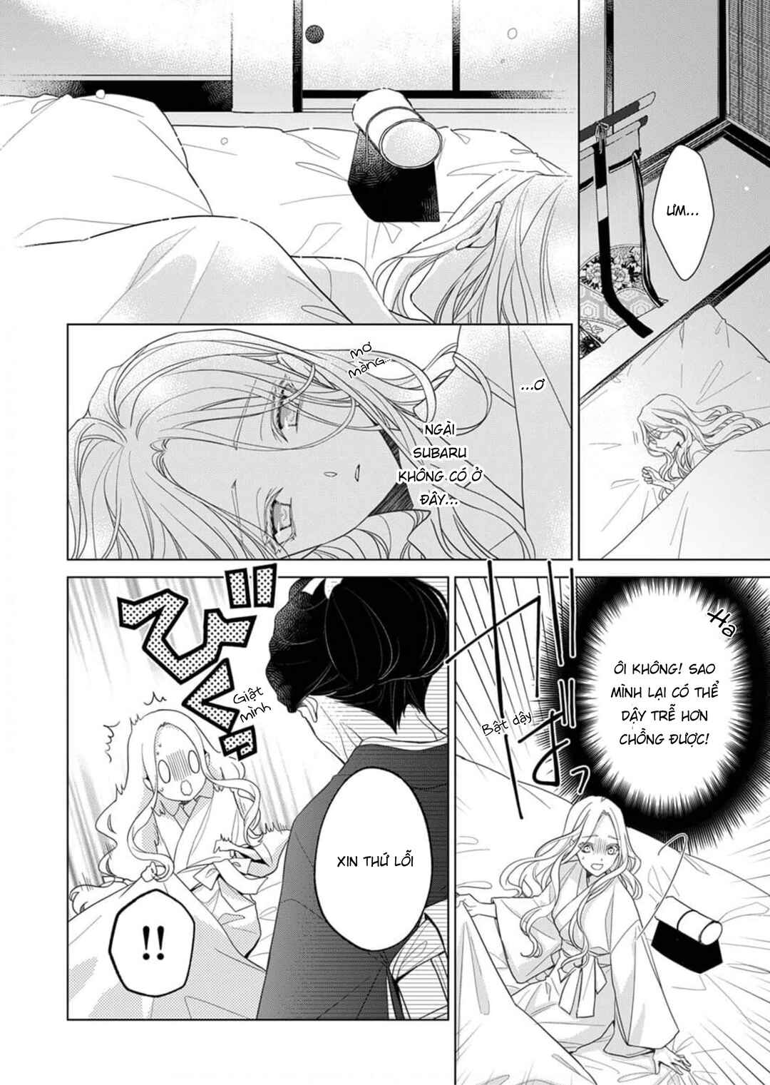 Chapter 3 - Page 5