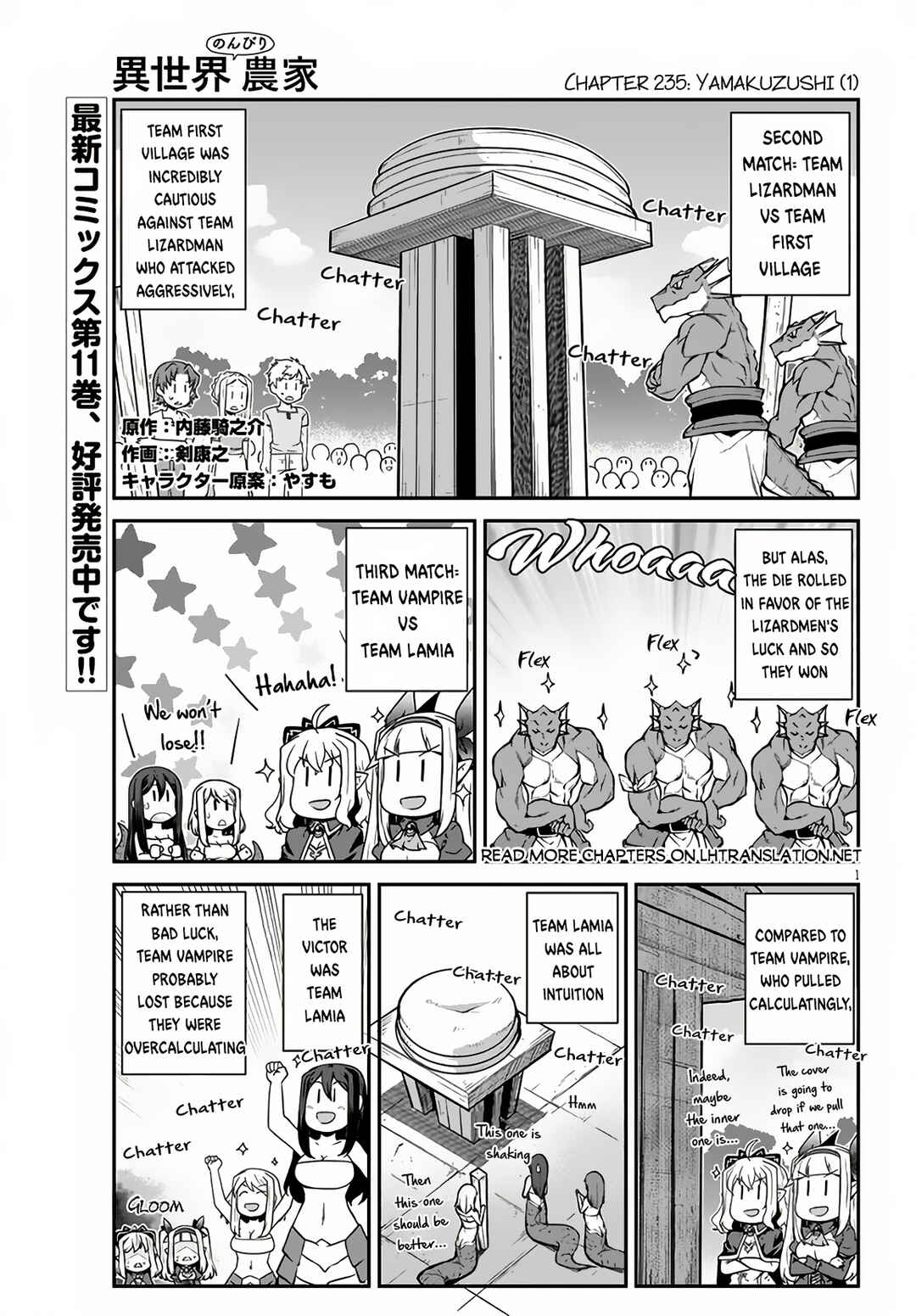 Chapter 236 - Page 2