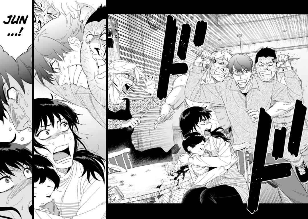Chapter 29 - Page 14