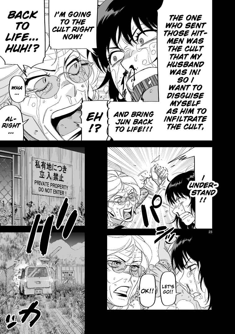 Chapter 29 - Page 19