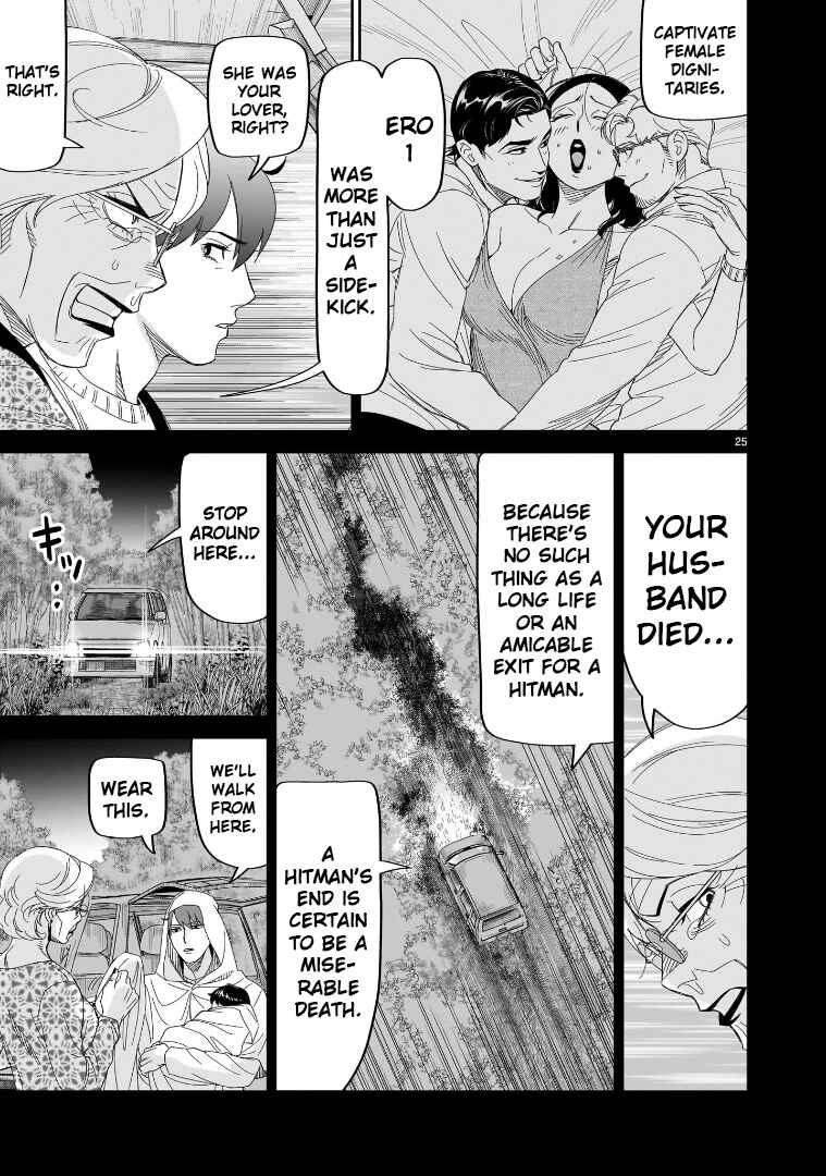 Chapter 29 - Page 21