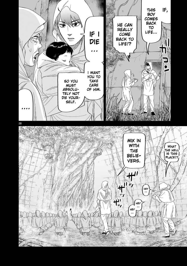 Chapter 29 - Page 23
