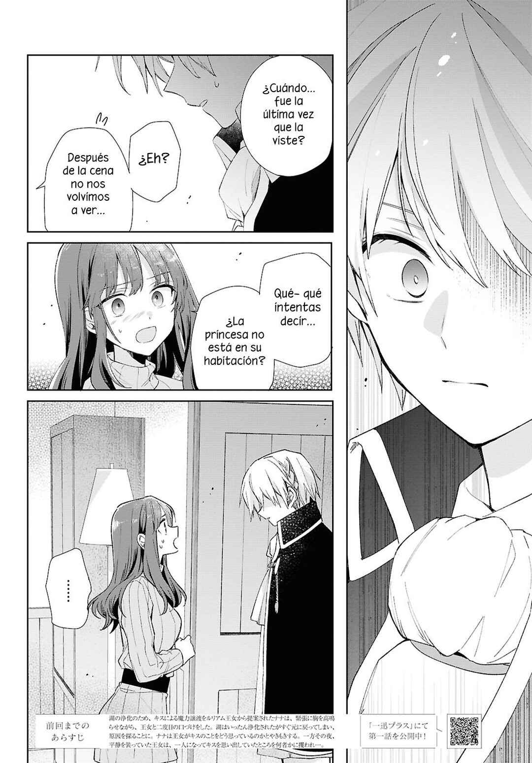 Chapter 8 - Page 3
