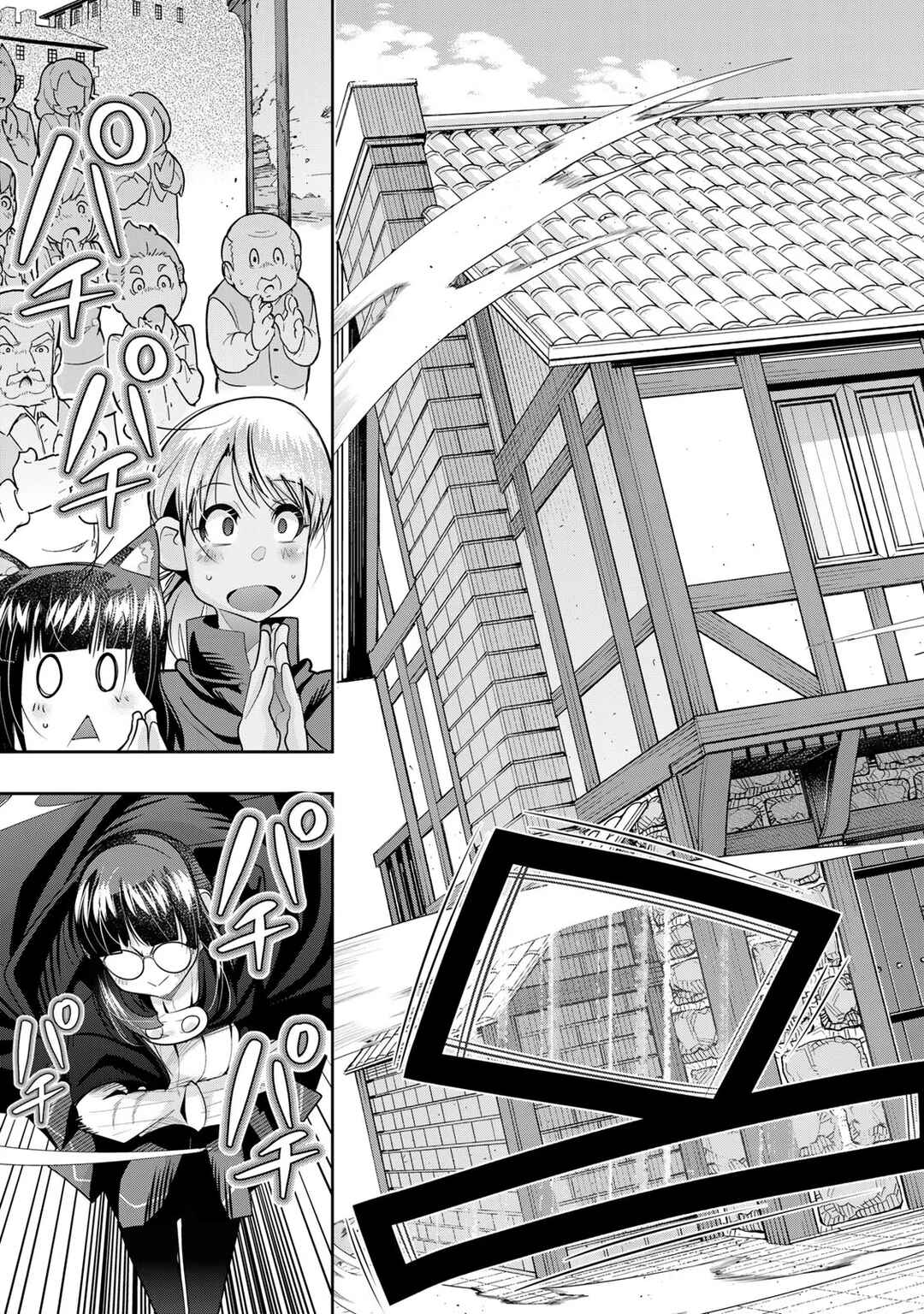 Chapter 55 - Page 13