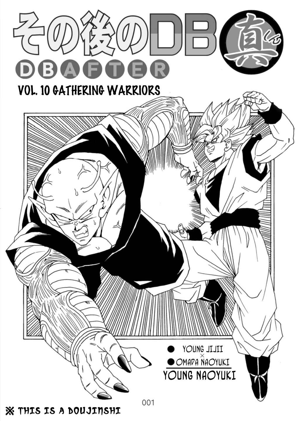 Chapter 10 - Page 2