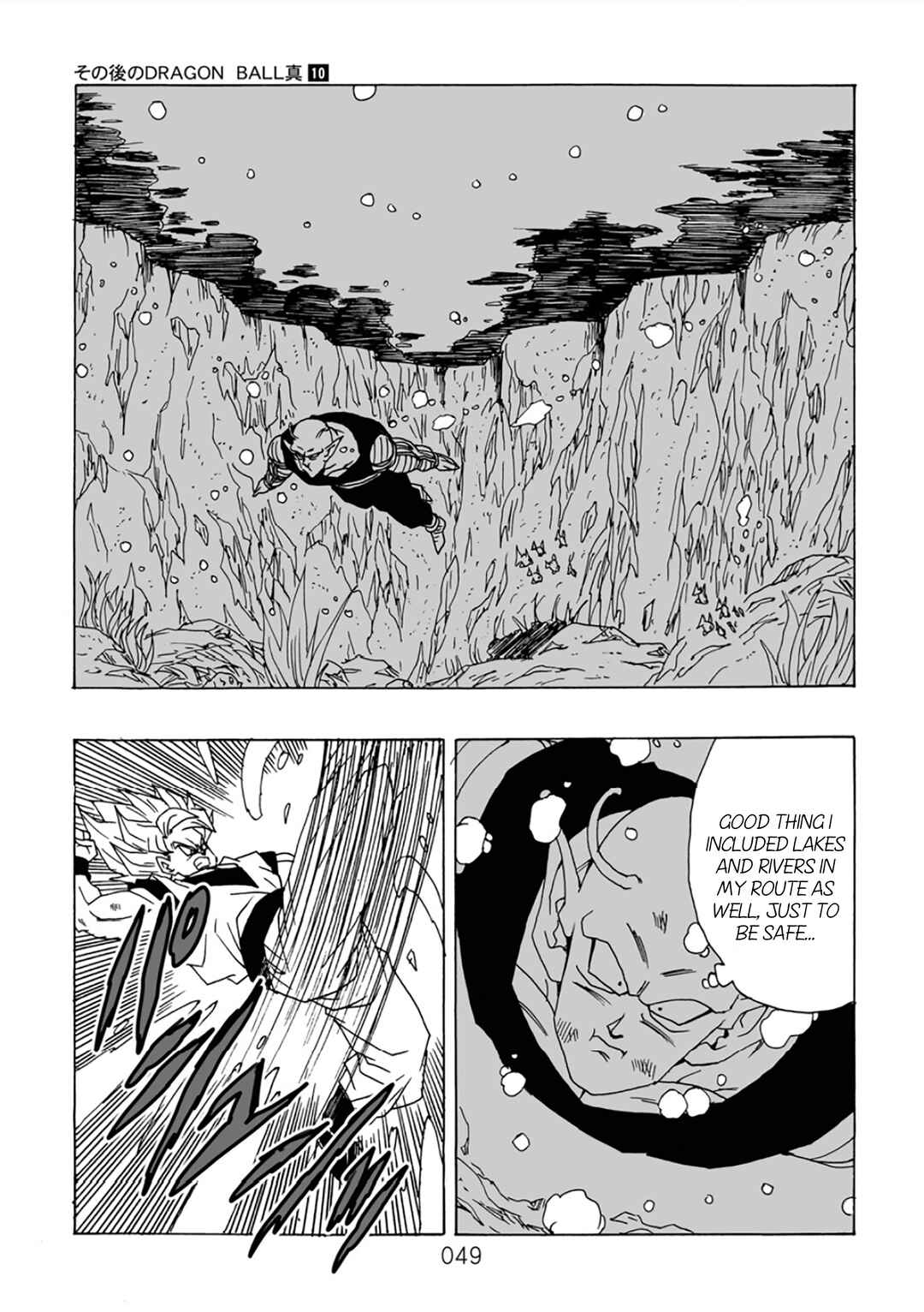 Chapter 10 - Page 50