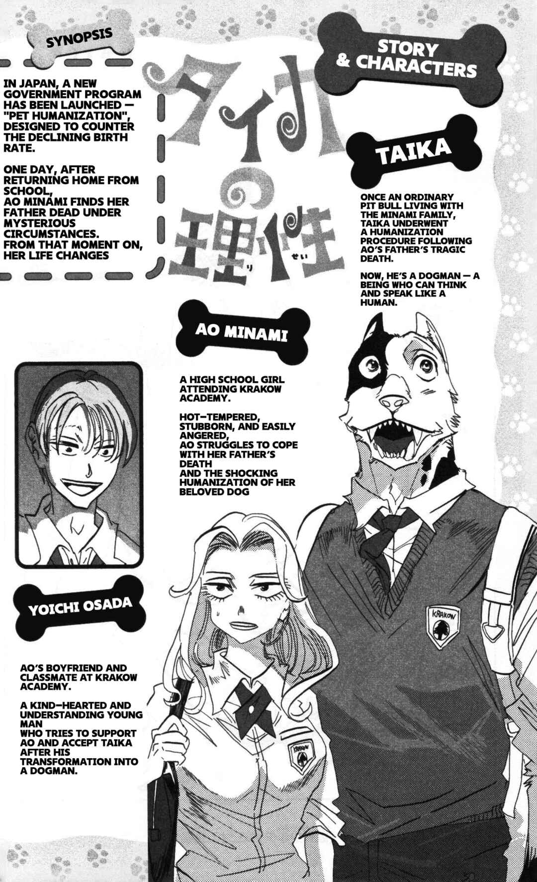 Chapter 16.5 - Page 2