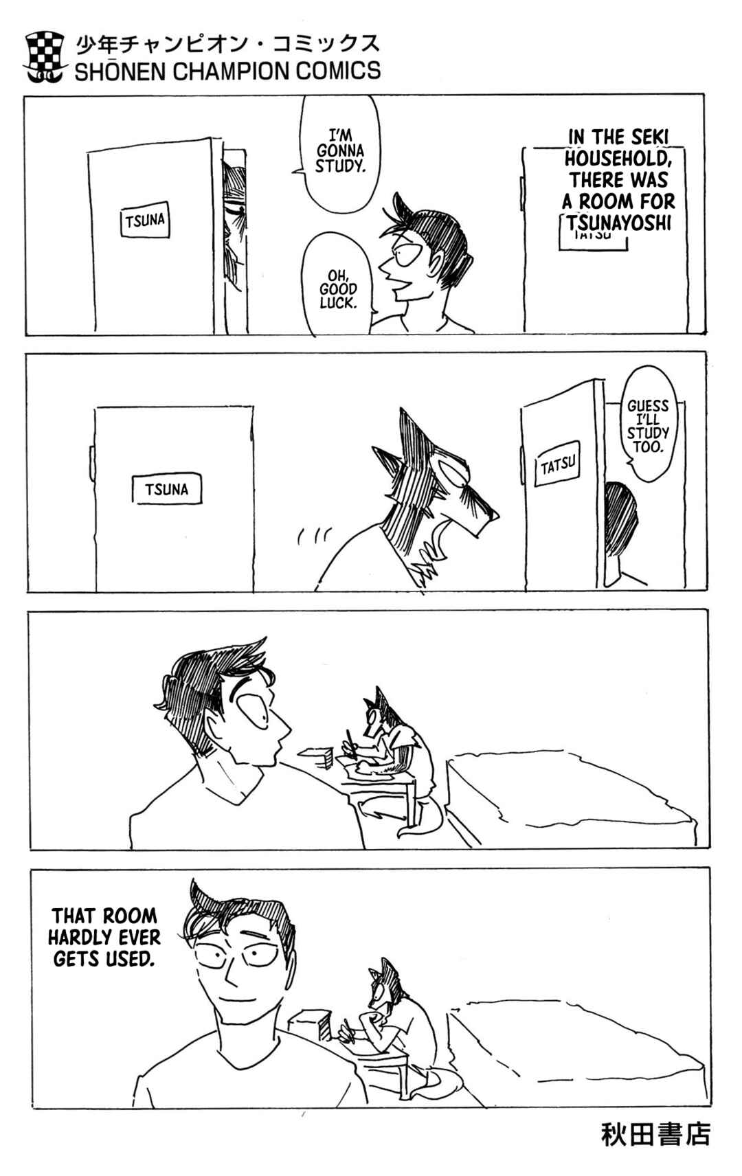 Chapter 16.5 - Page 5