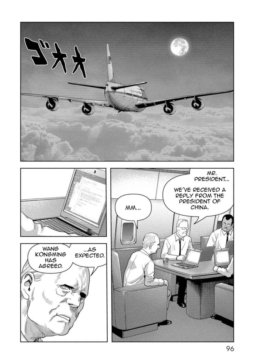 Chapter 62 - Page 15