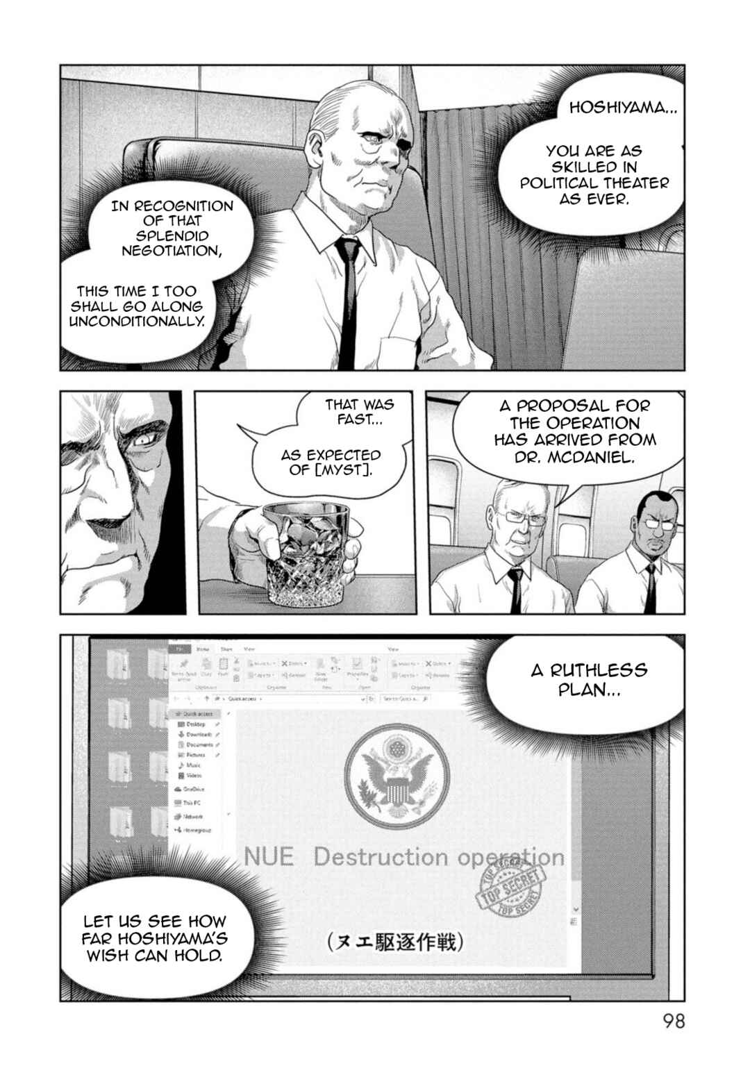 Chapter 62 - Page 17