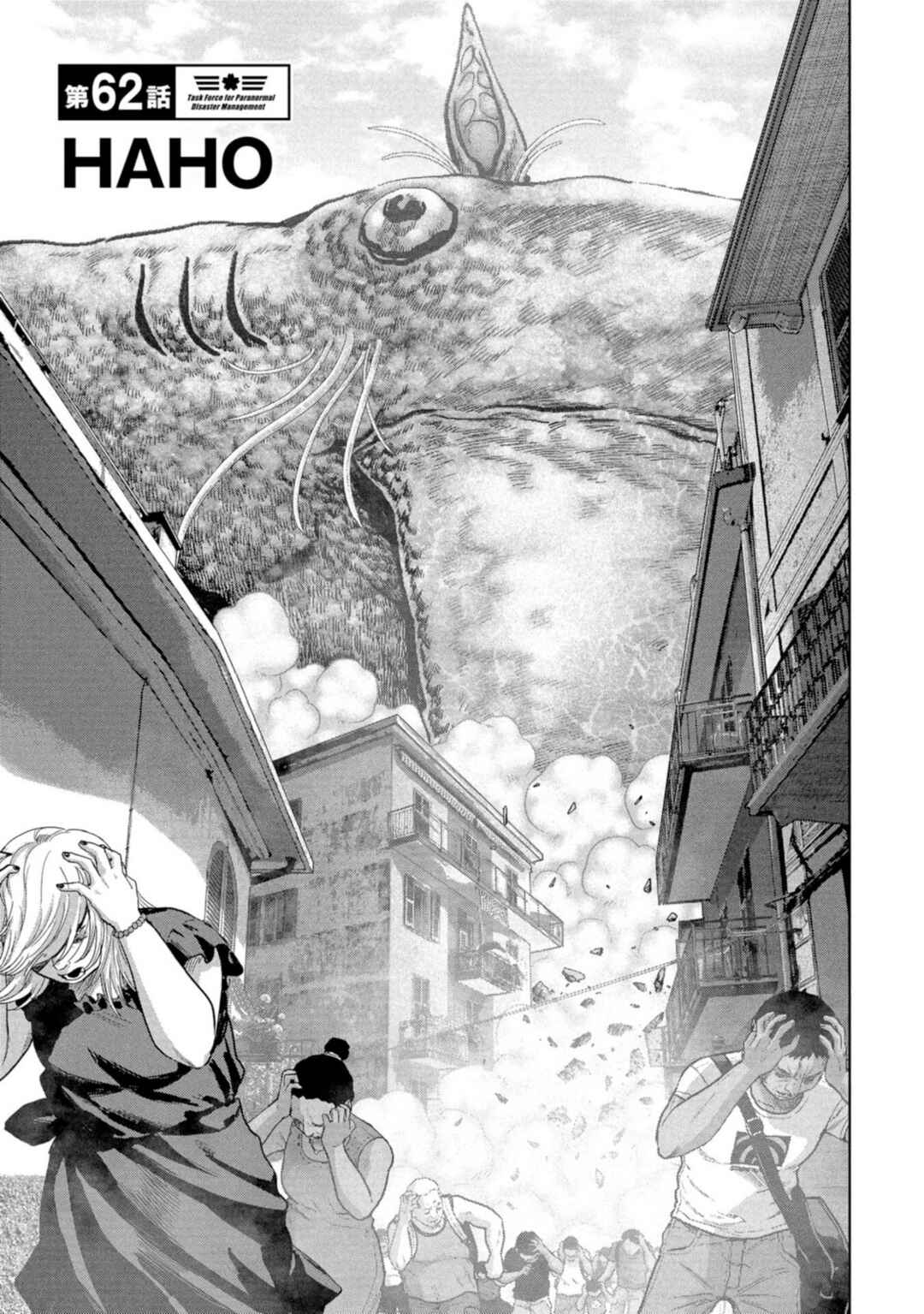 Chapter 62 - Page 2