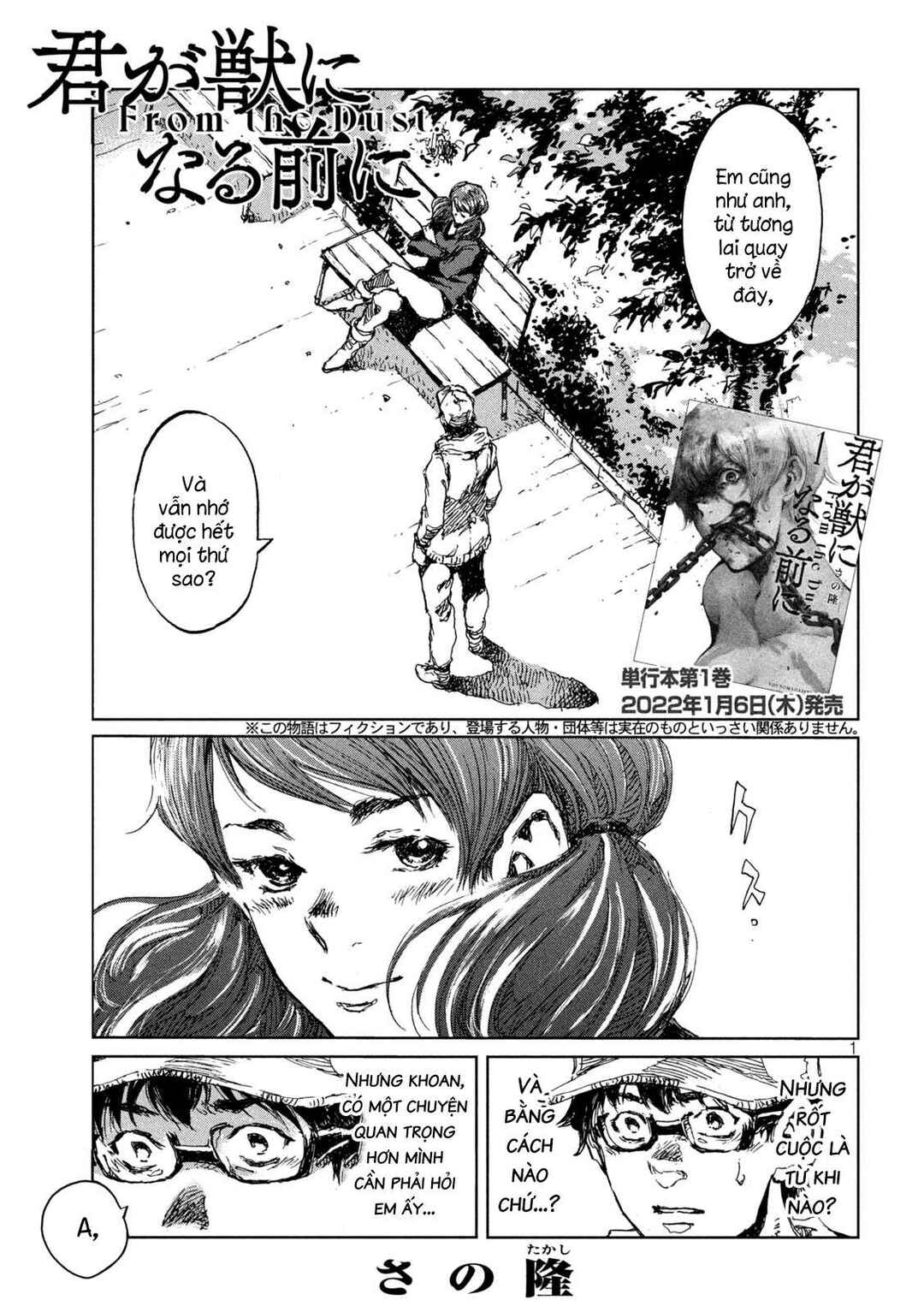 Chapter 12 - Page 2