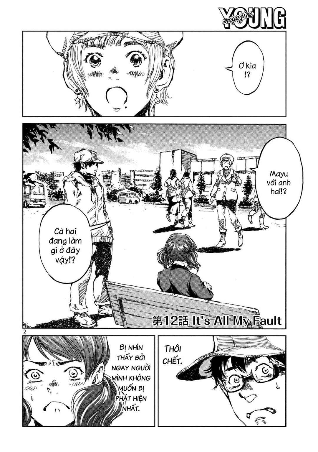 Chapter 12 - Page 3