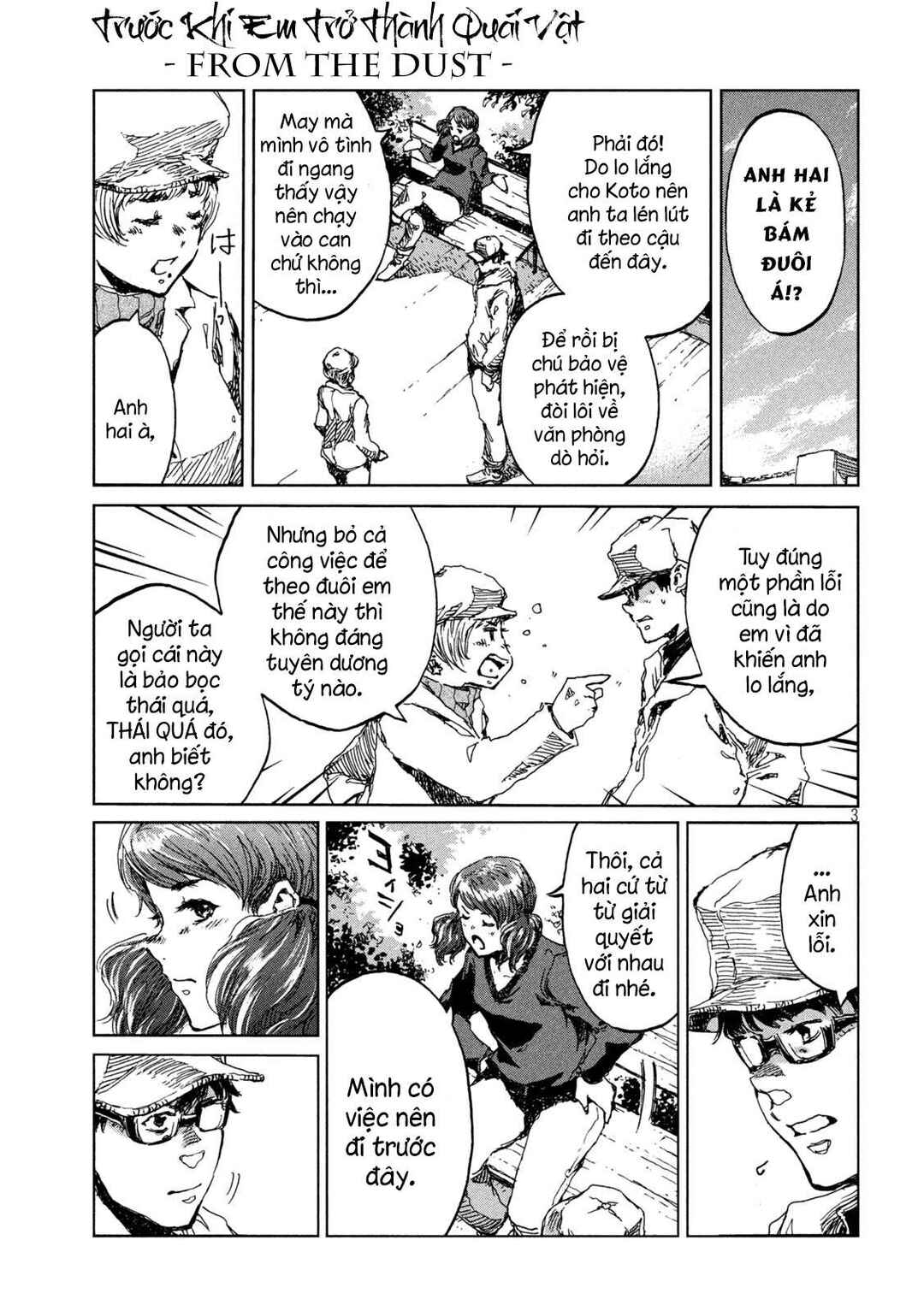 Chapter 12 - Page 4