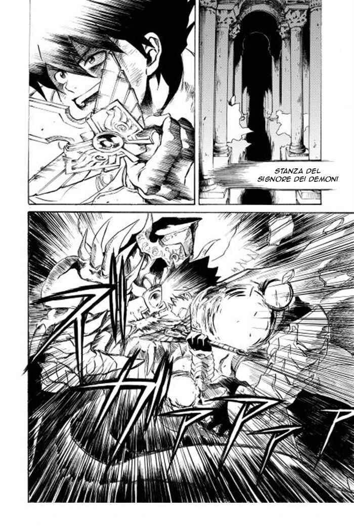 Chapter 1 - Page 5