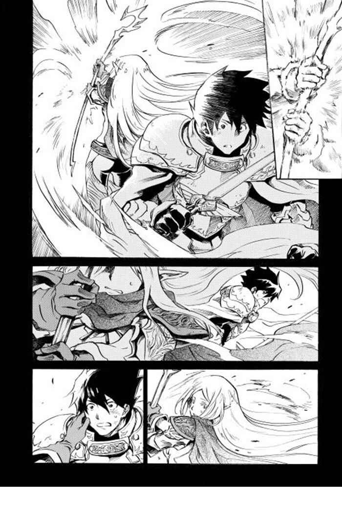 Chapter 1 - Page 9