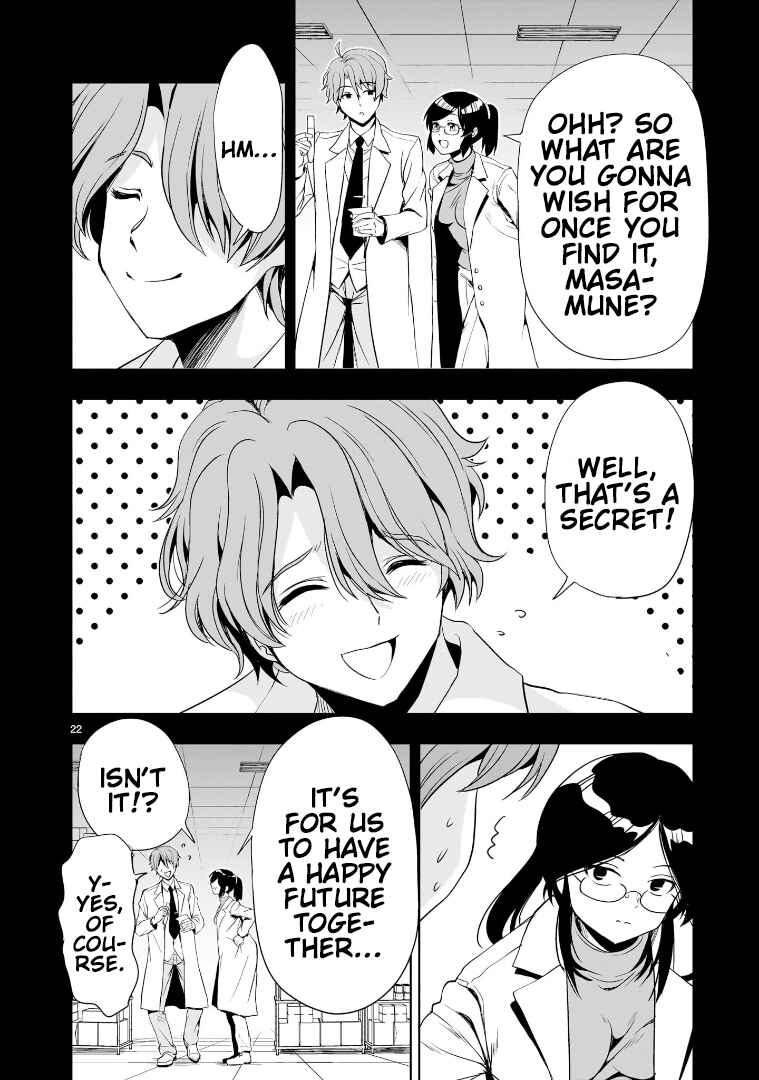 Chapter 19 - Page 22