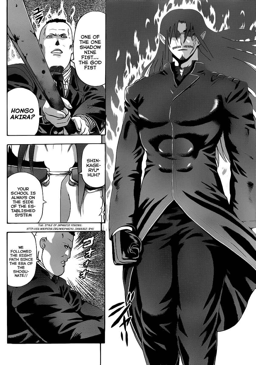 Chapter 426 - Page 2