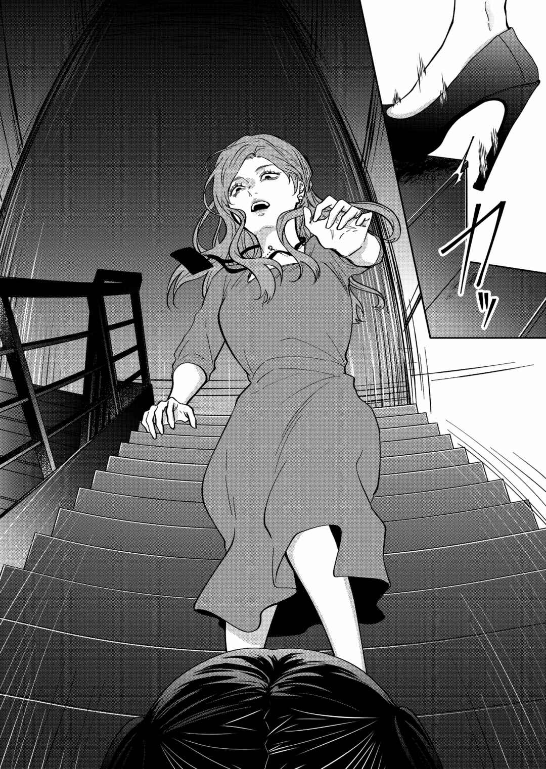 Chapter 49 - Page 15