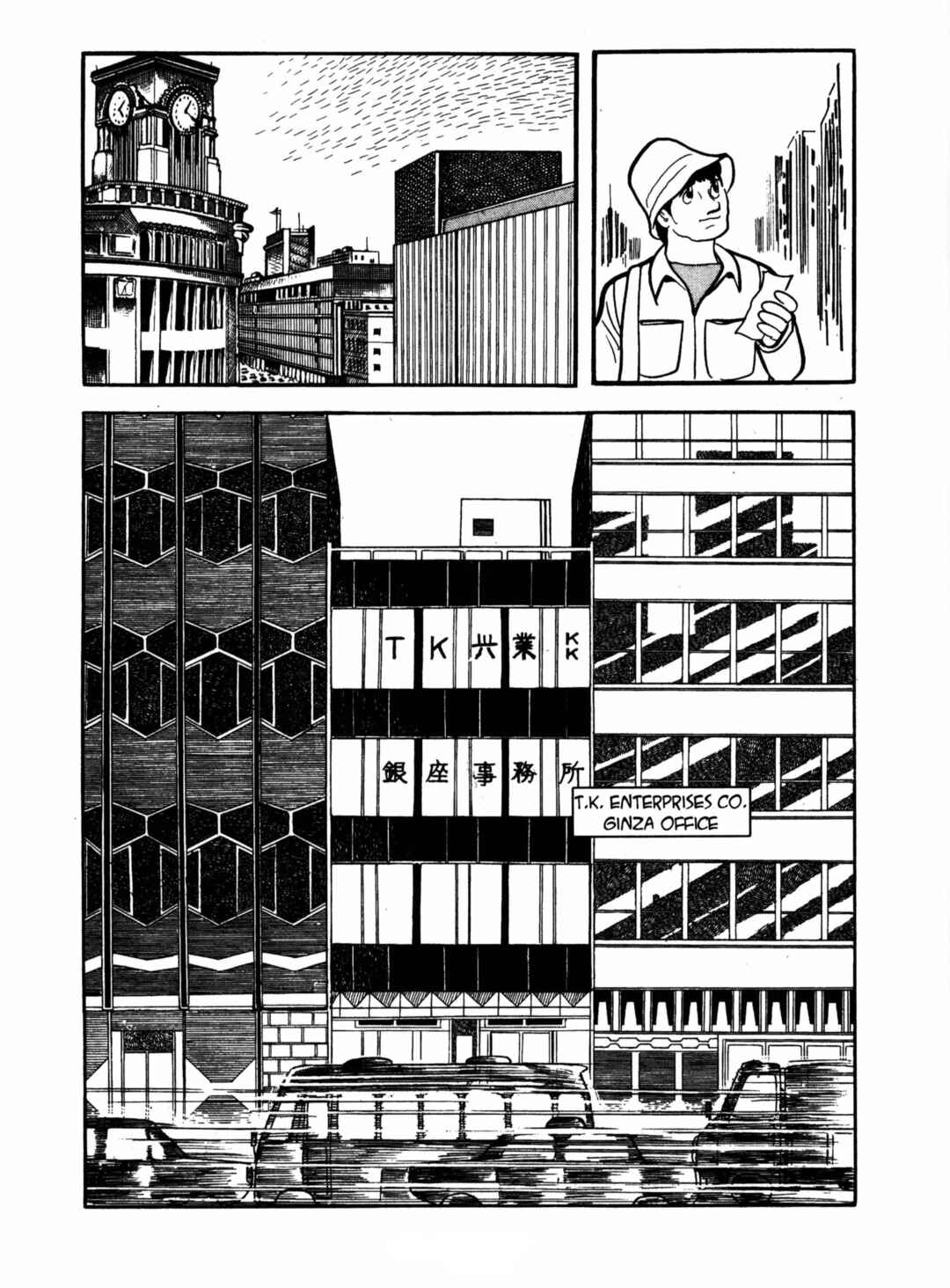 Chapter 16 - Page 28
