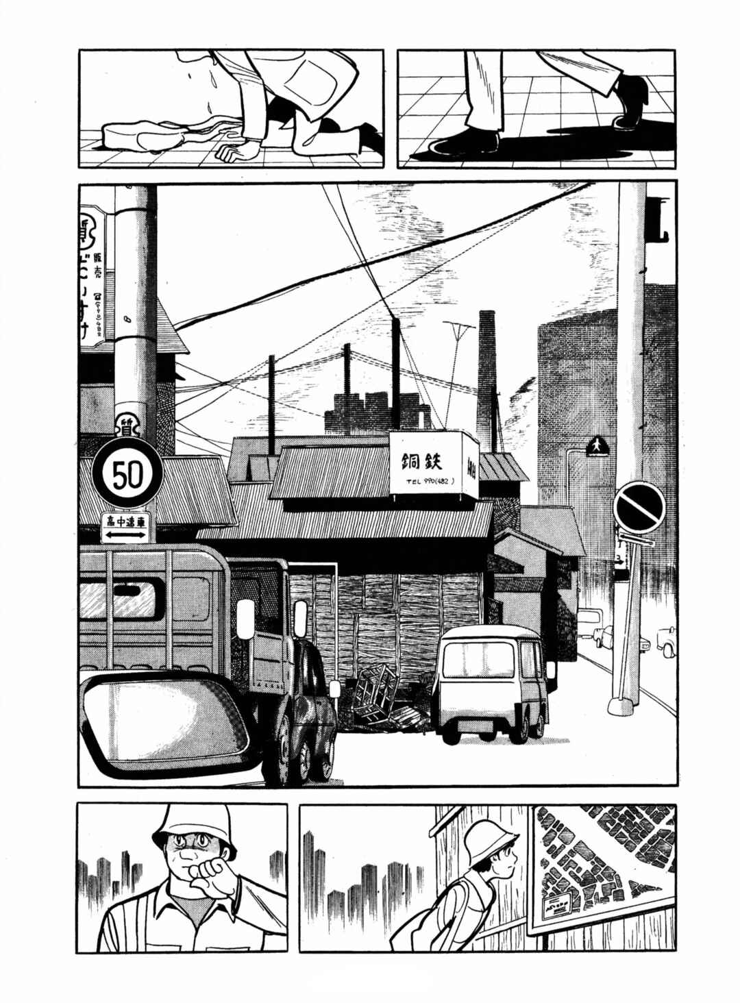 Chapter 16 - Page 31