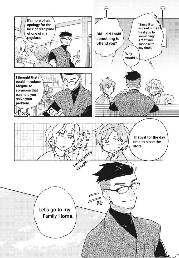 Chapter 1 - Page 18