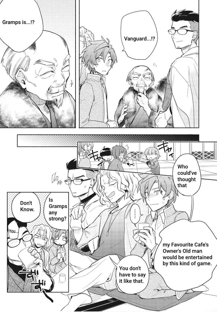 Chapter 1 - Page 22