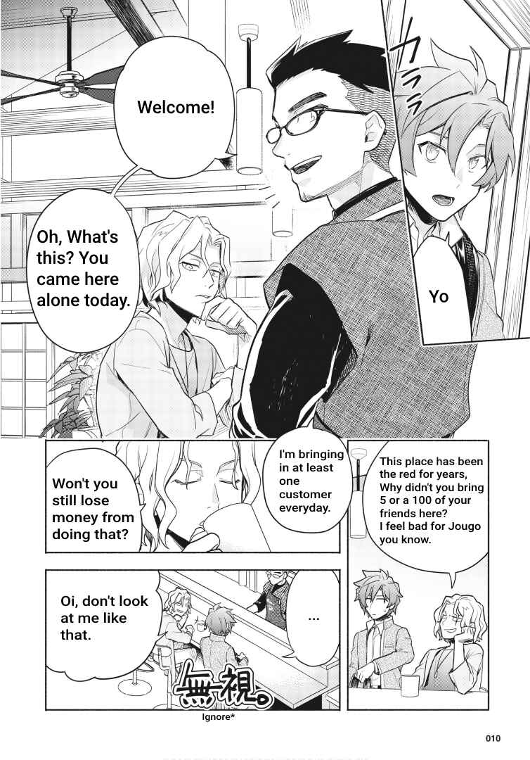 Chapter 1 - Page 9