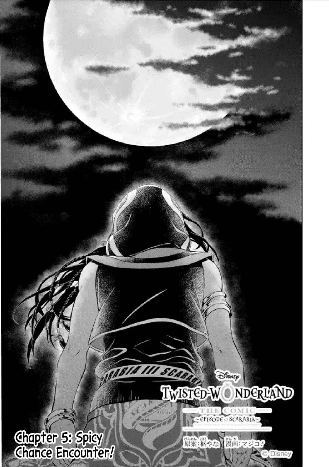 Chapter 5 - Page 1