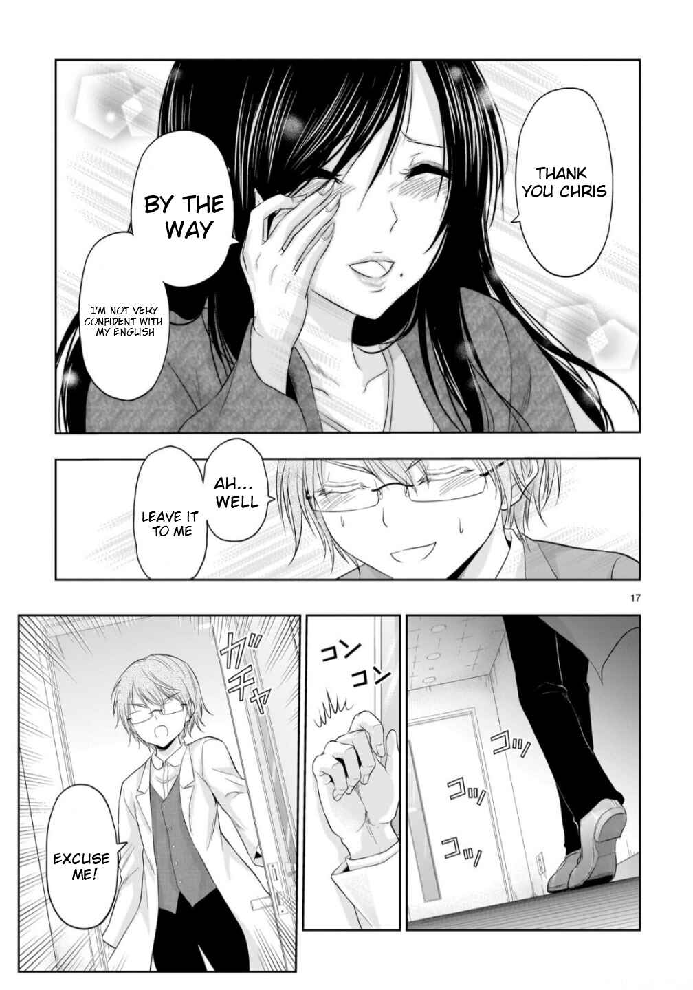 Chapter 97 - Page 18