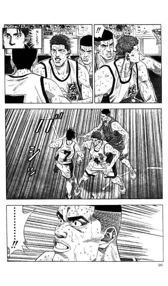 Chapter 175 - Page 9