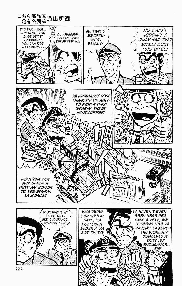 Chapter 21 - Page 12