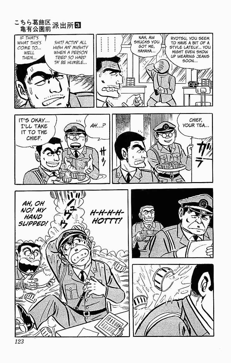 Chapter 21 - Page 14