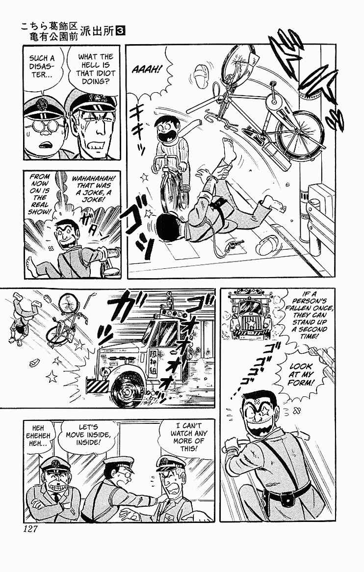Chapter 21 - Page 18