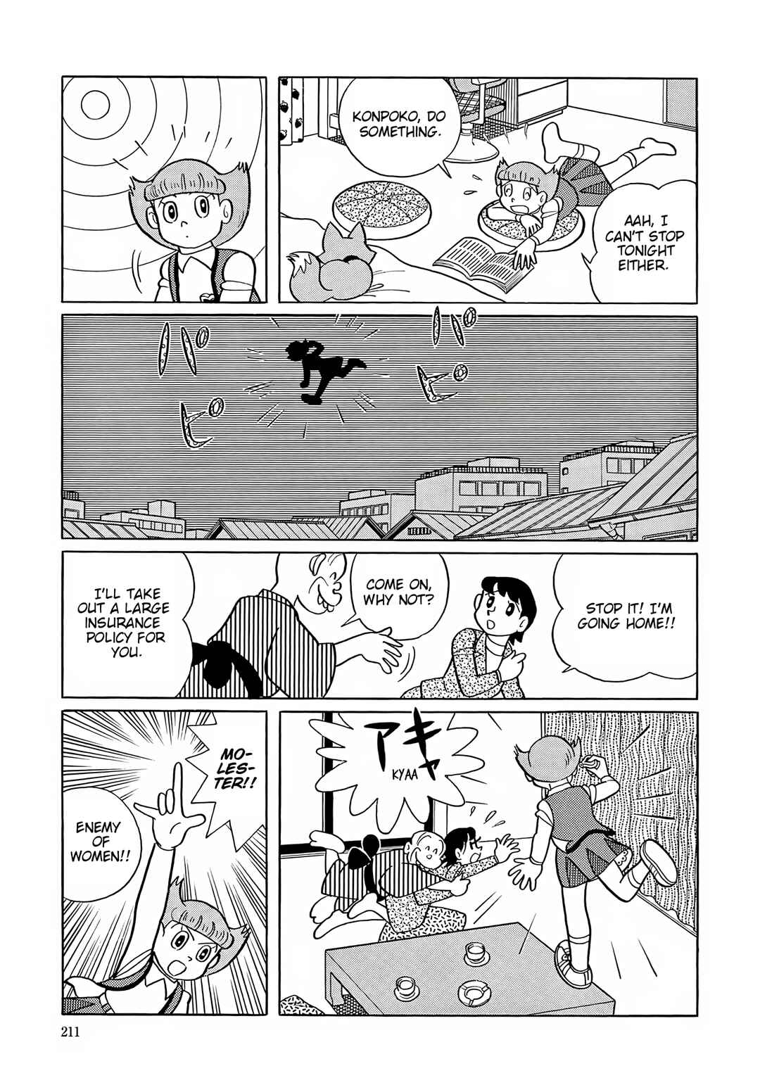 Chapter 58 - Page 16