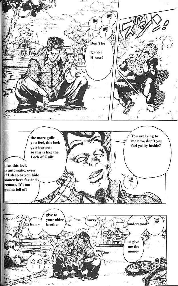 Chapter 20 - Page 4